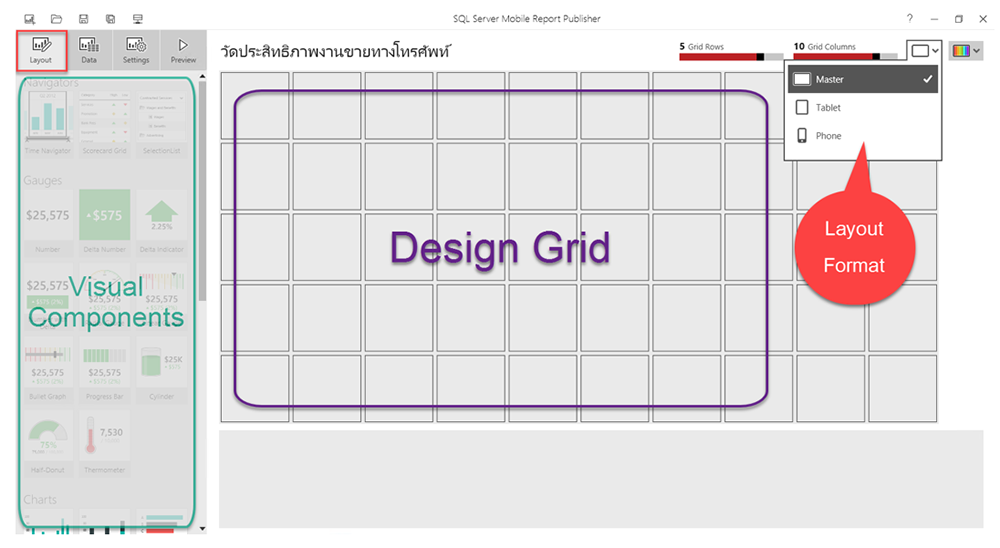 Design Grid