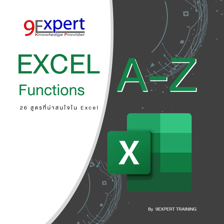 Function Excel A to Z