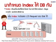 index Data Base