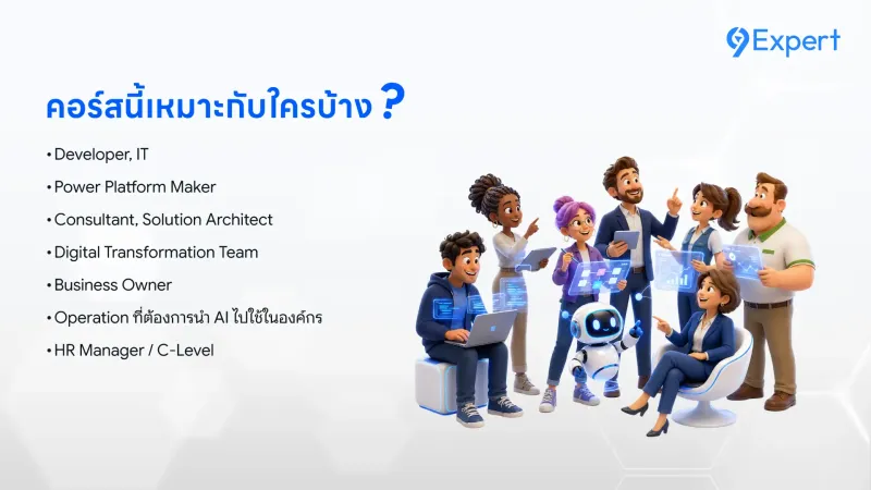 Multi-Agent with Microsoft Copilot Studio