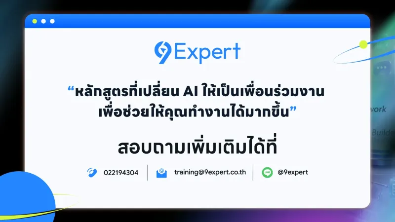 ติดต่อสอบถาม