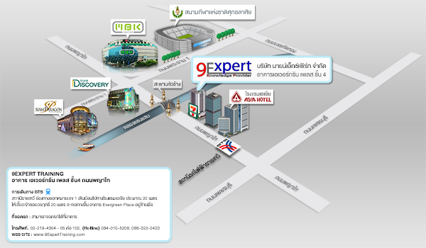 แผนที่ห้องฝึกอบรม