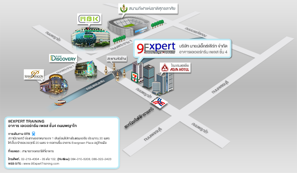 แผนที่ห้องฝึกอบรม