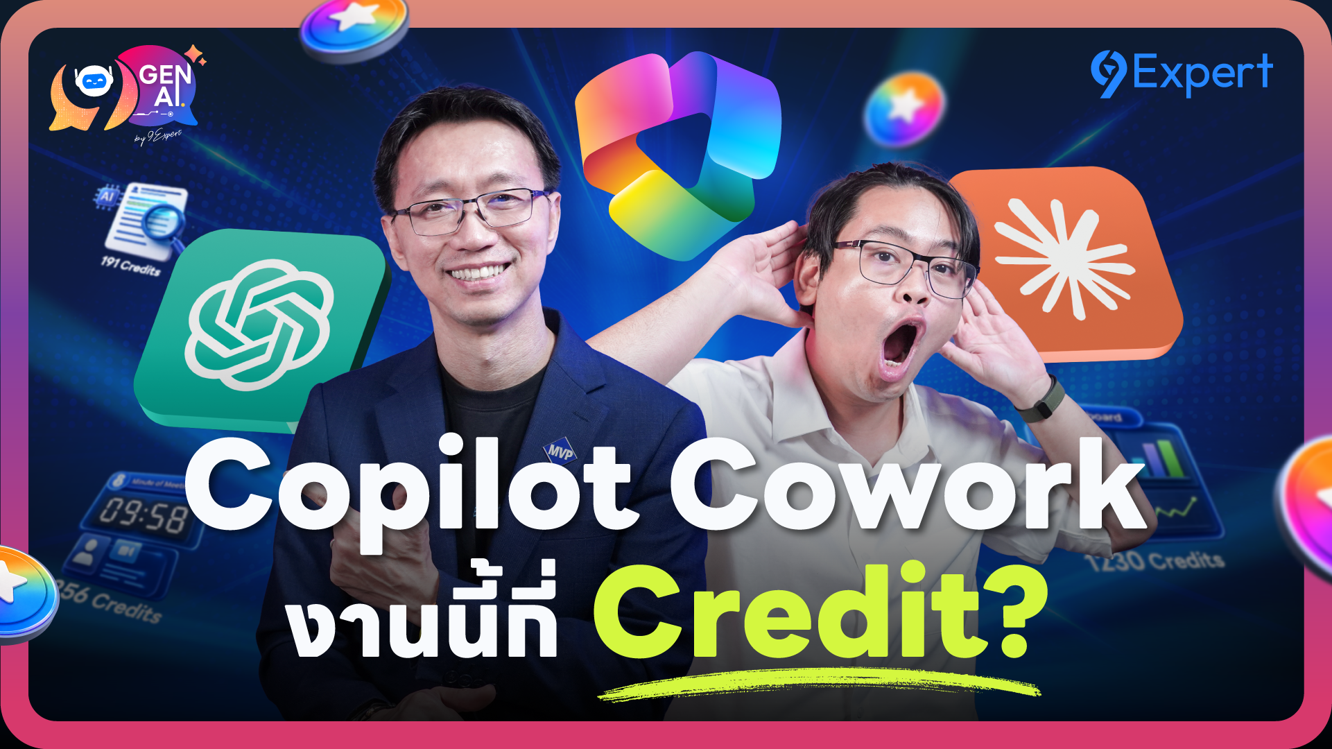 คู่มือการใช้งาน Microsoft Copilot Cowork และบทวิเคราะห์เปรียบเทียบความคุ้มค่า (Credits)