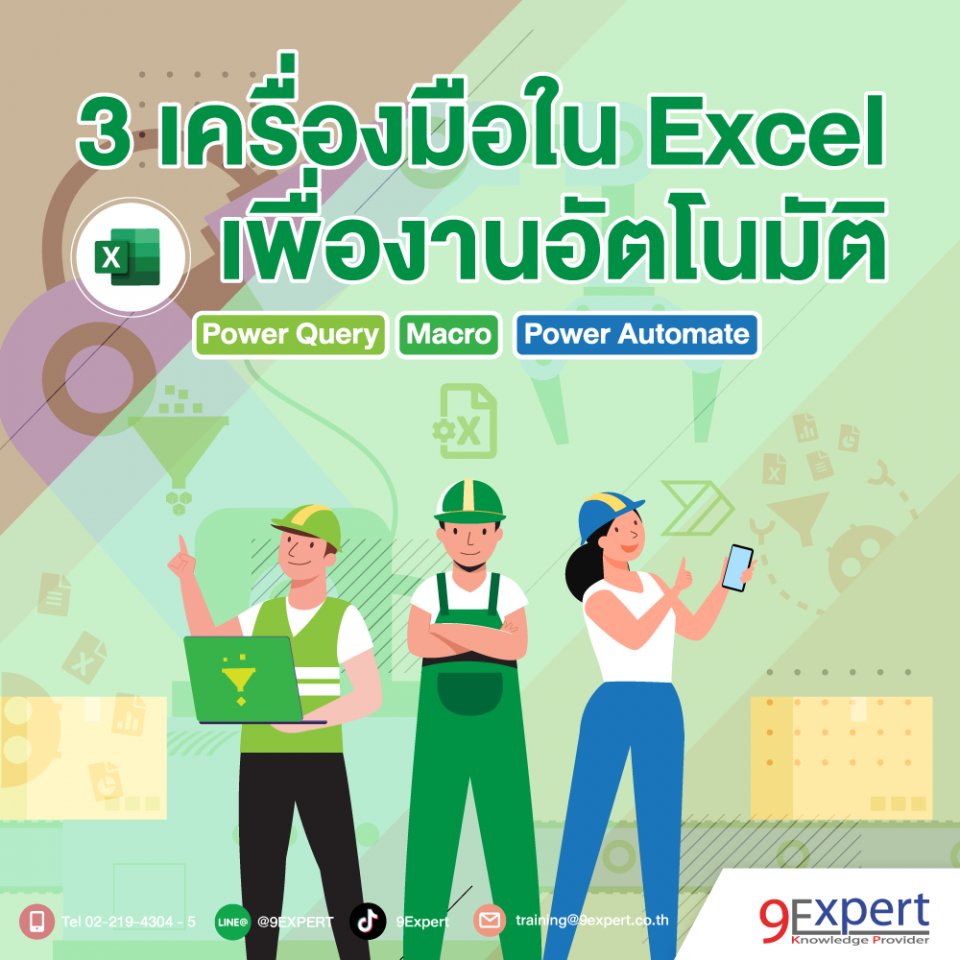 3 Excel Power Query Macro Power 3-excel-power-query-macro-power