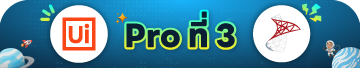 Automation Master Duo สหายช่วยจัดการงาน