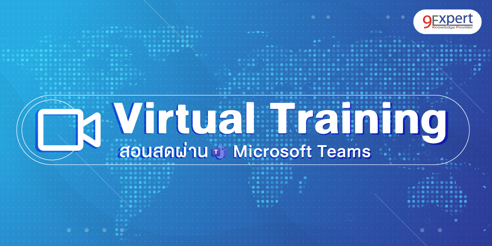 9Expert Virtual Training