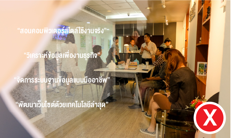 ภาพสีเข้ม รายละเอียดเยอะ ไม่มีการลดภาพให้จาง ทำให้รบกวนสายตาเมื่ออ่านตัวหนังสือ