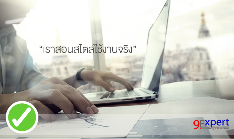 หน้าปกเน้นภาพ จึงต้องทำให้เด่นกว่าส่วนอื่น