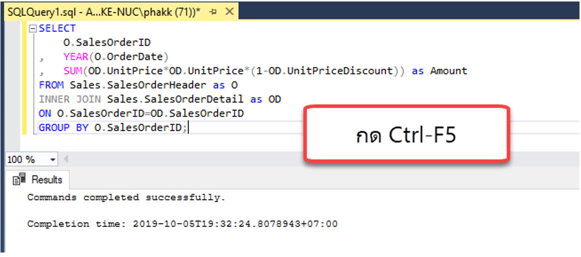 รูปภาพผลลัพธ์ หลังจาก กด Ctrl-F5