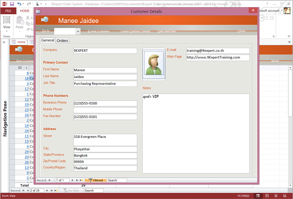 Microsoft Access User Interface