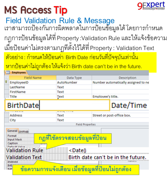 Microsoft Access Validation Rule