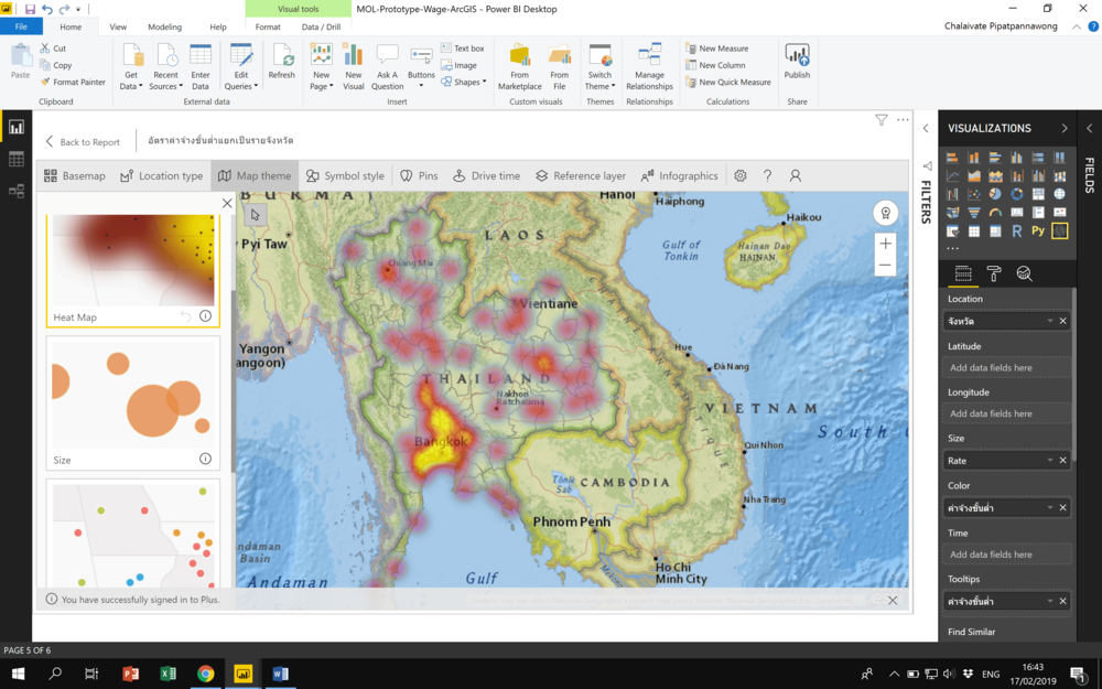 Heat Map ด้วย ArcGIS Map