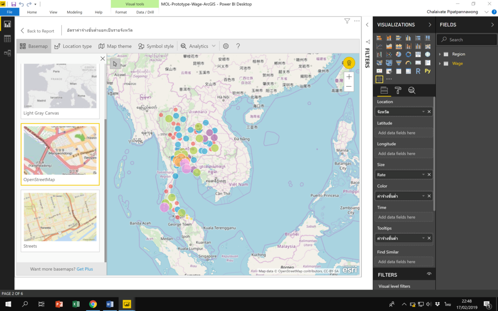 Power bi карта