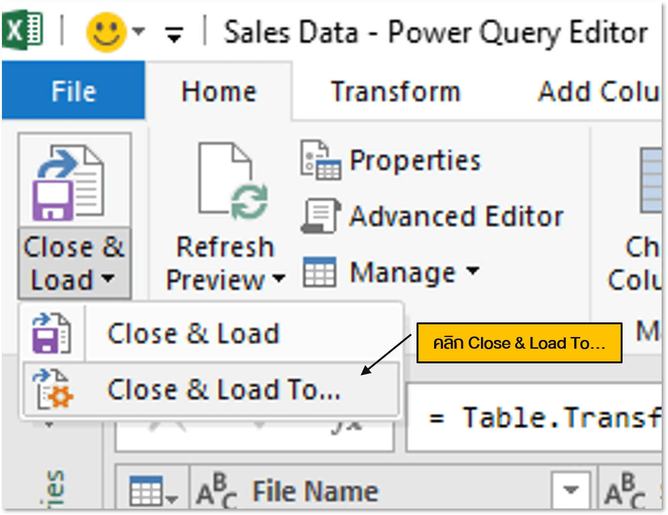 คลิก Close & Load To… เพื่อนำข้อมูลว่างที่ Excel