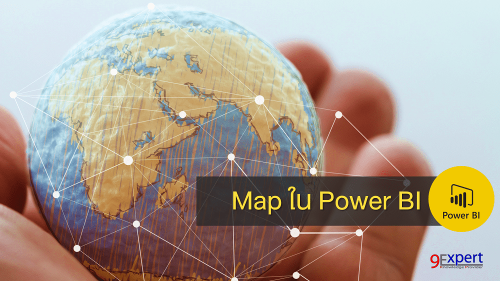 Map ใน Power BI