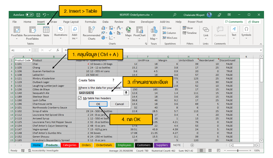 การสร้าง Table ใน Microsoft Excel