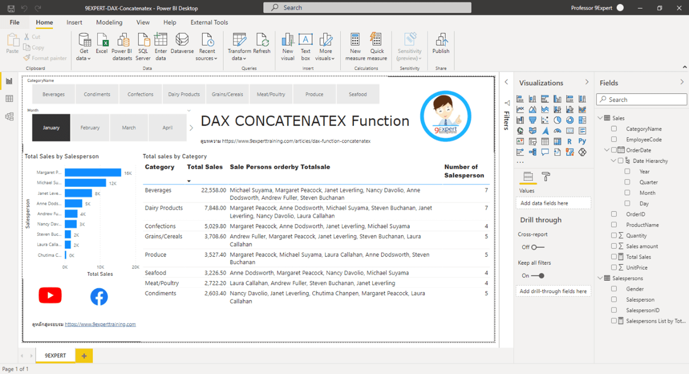 ตัวอย่างการใช้งาน CONCATENATEX