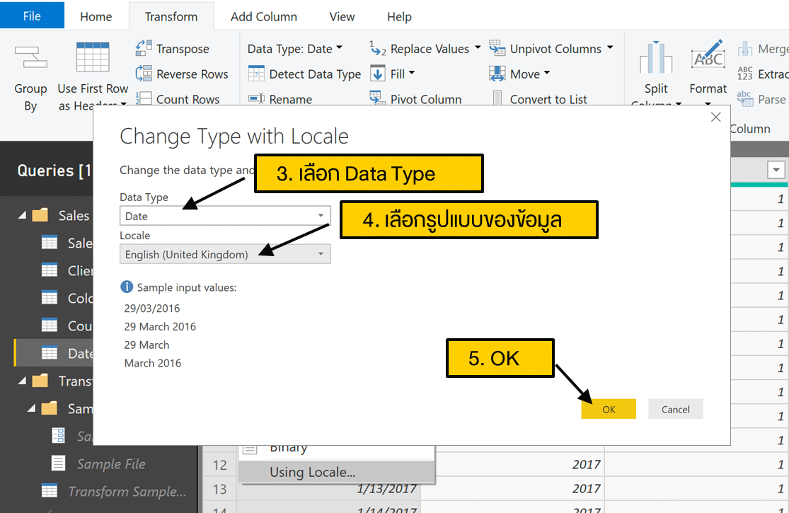 การแปลงวันที่ ที่เป็นปี พ.ศ. ให้ เป็นปี ค.ศ. อัตโนมัติด้วย Power Query  ใช้ได้ทั้ง Excel และ Power Bi Desktop | 9Expert Training