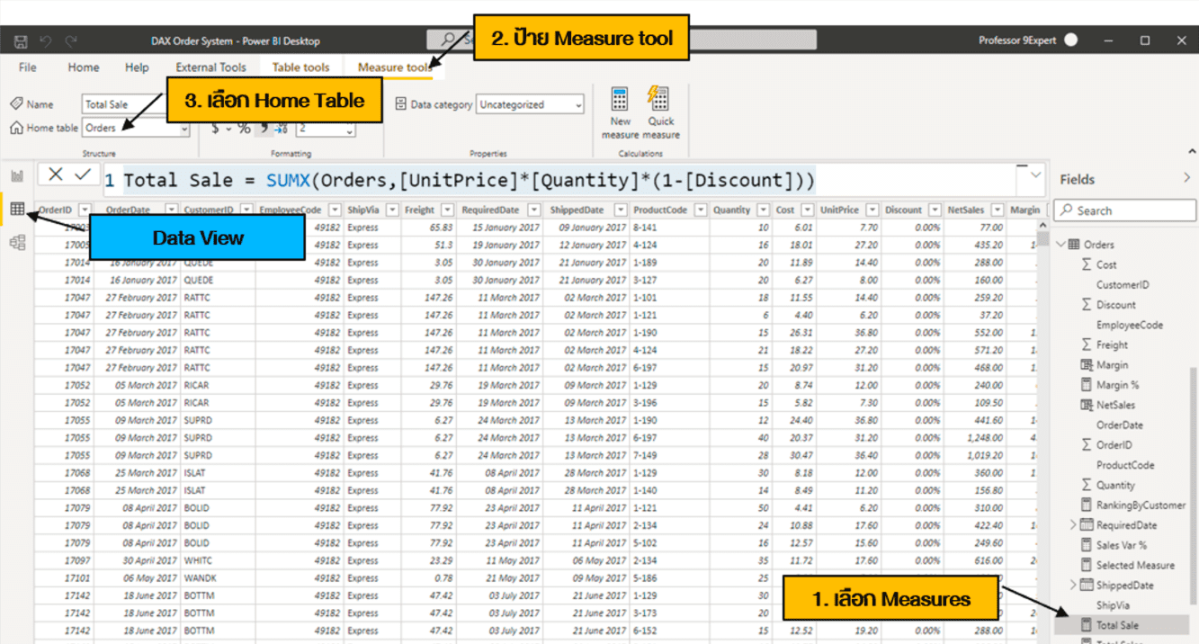 ตัวอย่างการกำหนด Home Table ให้กับ Measure