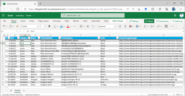 ตัวอย่าง Excel Online ที่สามารถใช้สร้าง Apps 