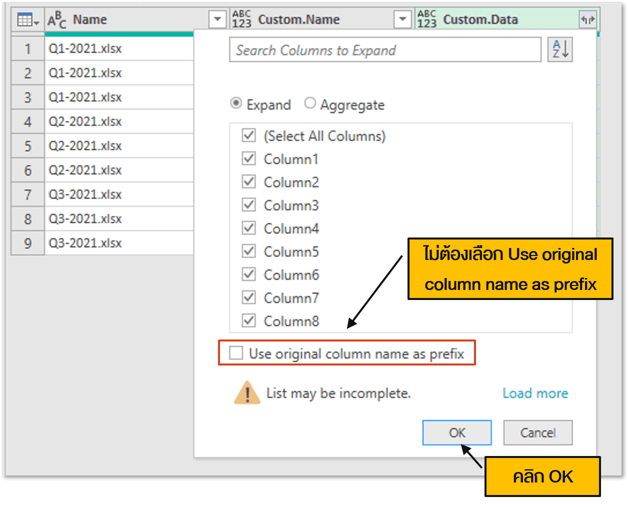 ขยายข้อมูลที่คอลัมน์ Custom.Data โดยไม่เลือก Use original column name as prefix