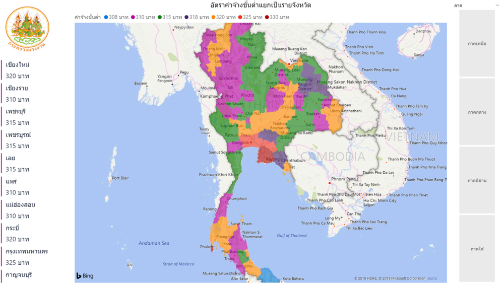 Filled Map ใน Power BI Desktop