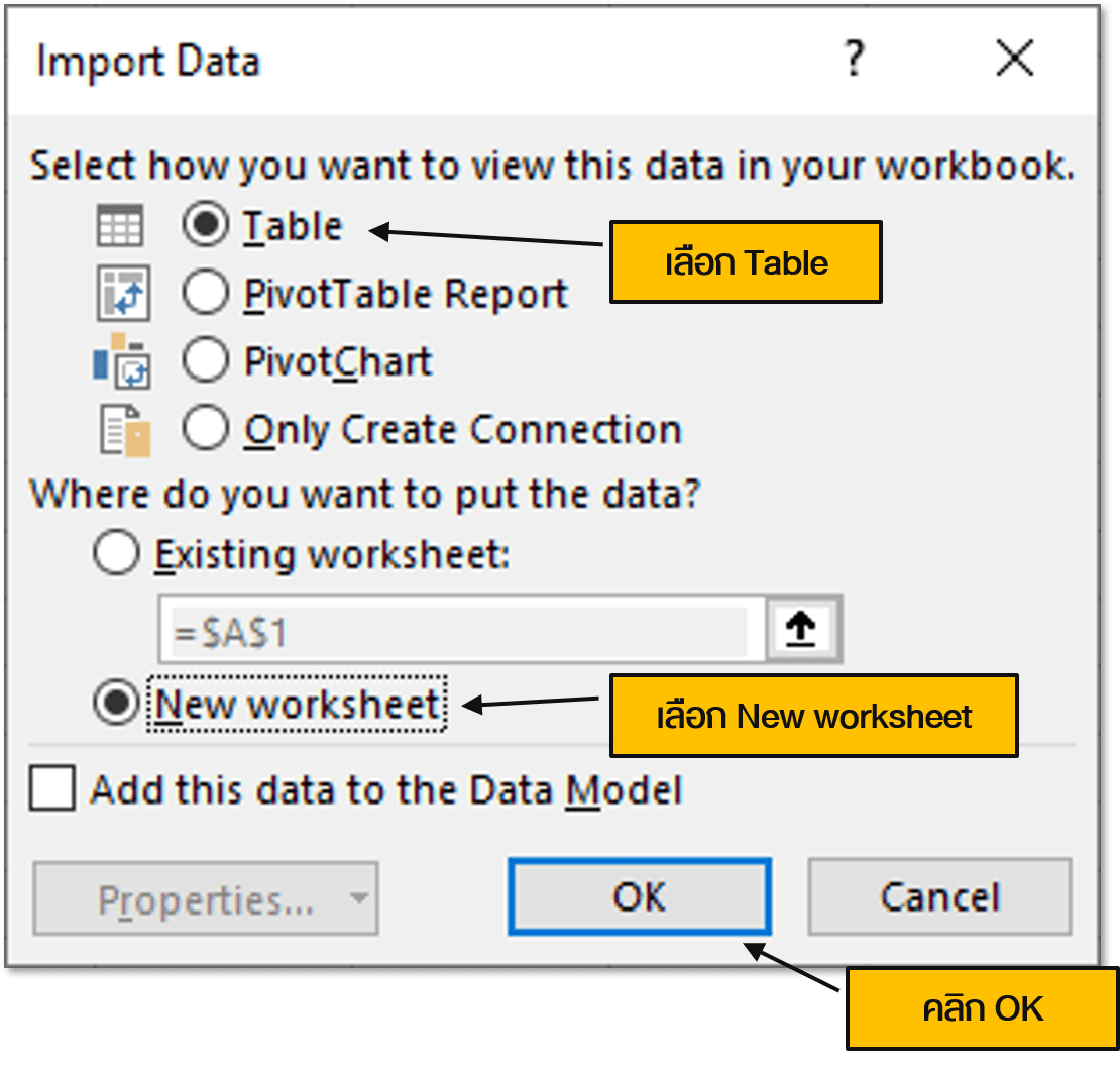 นำเข้าข้อมูลจากการทำ Power Query มาว่างเป็น Table ที่ worksheet ใหม่