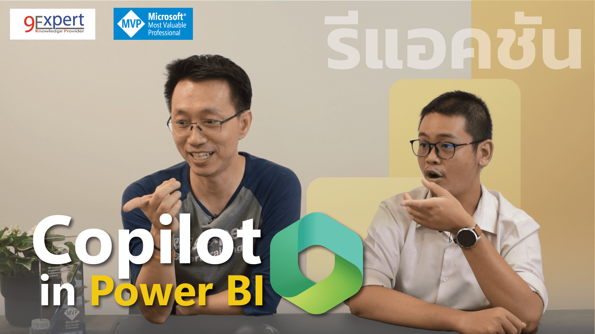 Microsoft Power BI Copilot