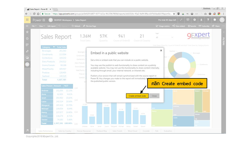 คลิกที่ปุ่ม Create embed code