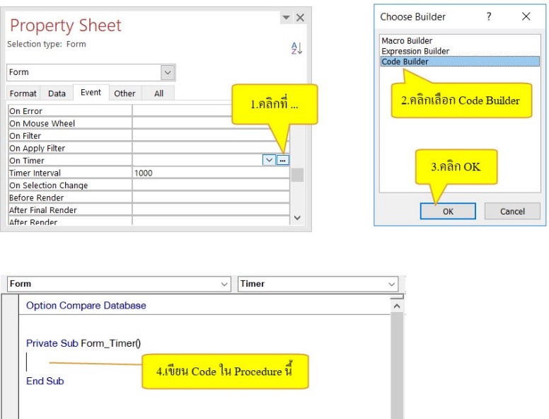 ที่ Property Sheet ของฟอร์ม ที่ TAB Event  ให้เขียน Code ที่ On Timer