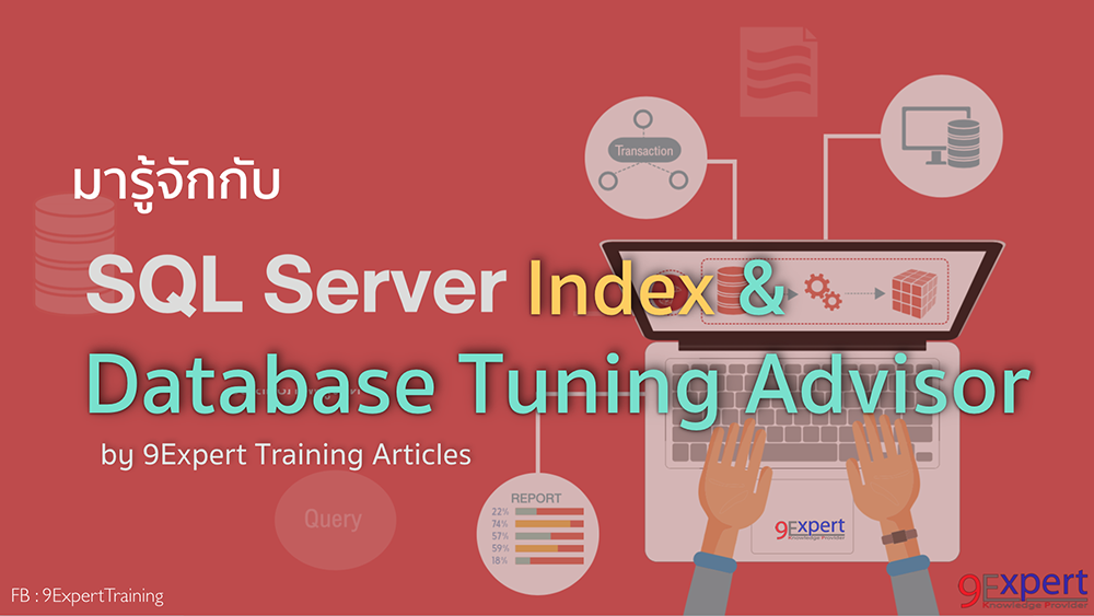 SQL Server Index and Database Tuning Advisor