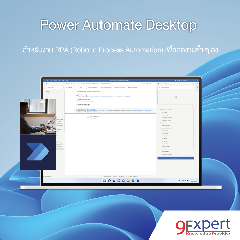 Power Automate Desktop