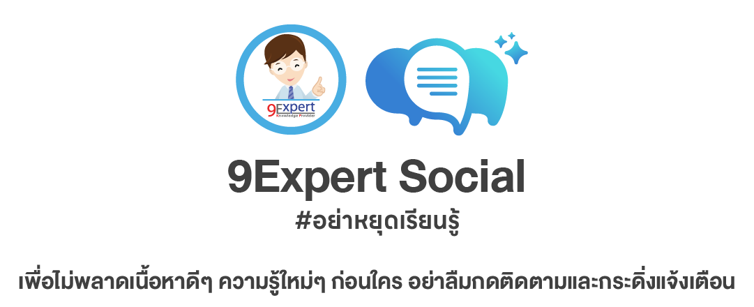 9expert social page