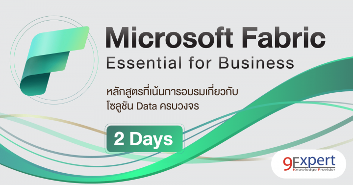 Microsoft Fabric for Business