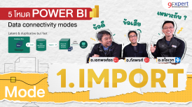 Power BI Import Mode