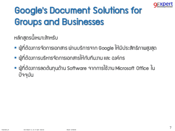 Google