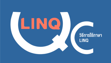 LINQ