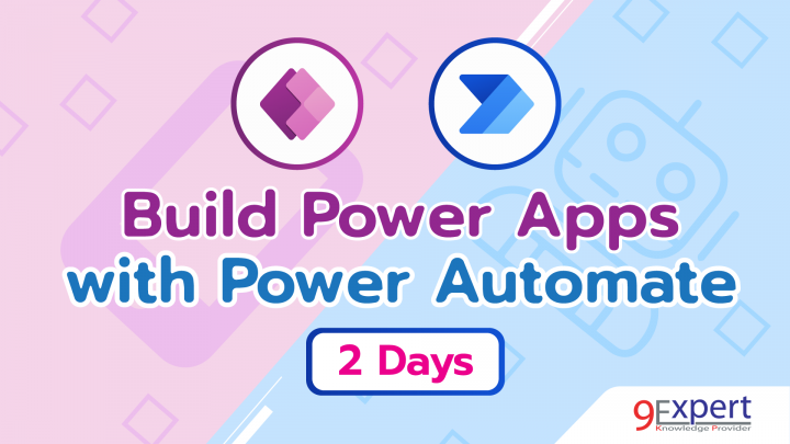 หลักสูตร Build Power Apps with Power Automate