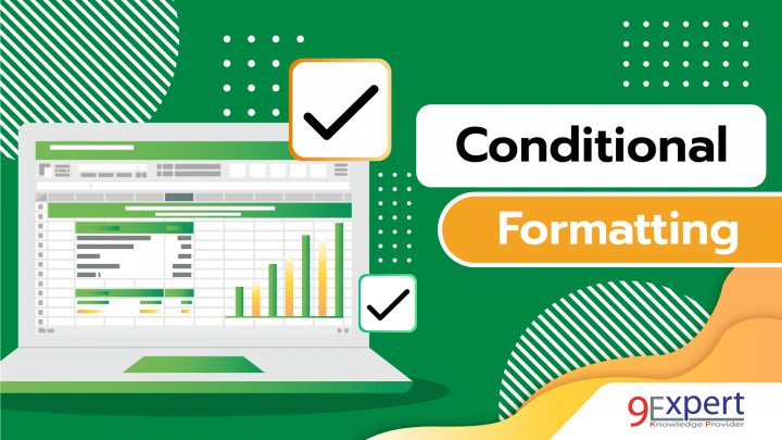 การใช้ Function Conditional Formatting เพื่อทำงานกับข้อมูล