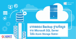 Azure Storage