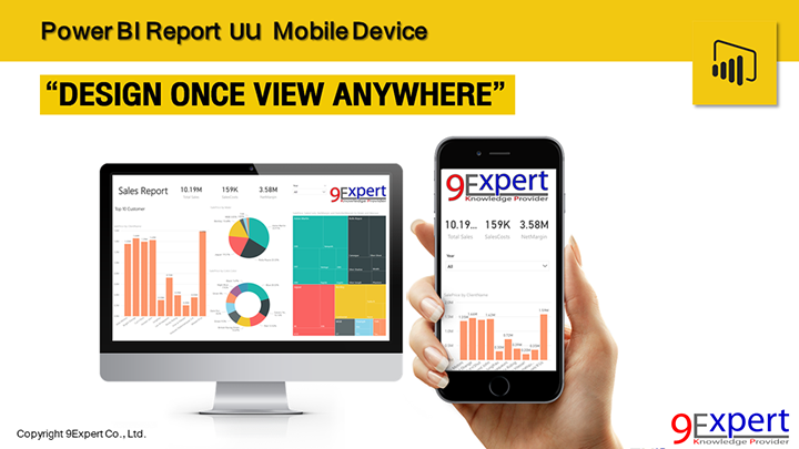 Power BI การสร้างรายงานสำหรับ Mobile ด้วย Phone Layout