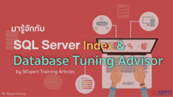 SQL Server Index and Database Tuning Advisor