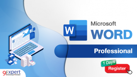 หลักสูตร Microsoft Word Professional