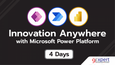 หลักสูตร Innovation Anywhere with Microsoft Power Platform