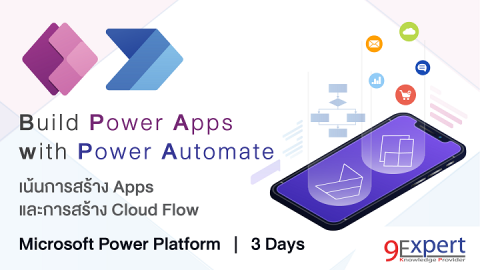 Building Power Apps with Power Automate
