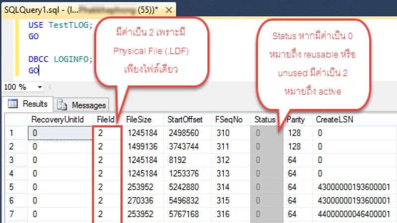 Microsoft SQL Server กับ Transaction Log Management ตอนที่ 2