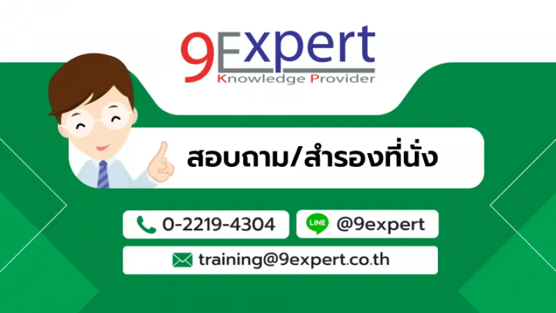 contact