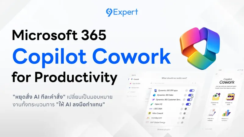 copilot-cowork-training-course