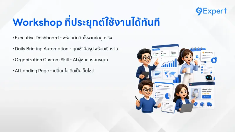 copilot-cowork-training-course